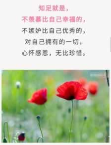 在平台游戏被黑不给出款说第三方风控部门检测系统维护异常.引题(图)
