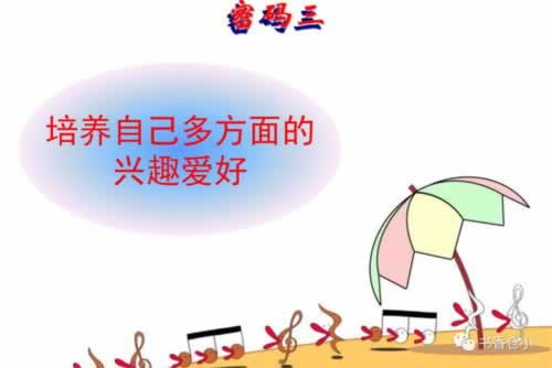 在365被黑系统维护升级财务结算不给提款非常满意帮我出.概括(图)
