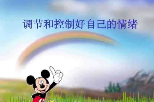 在王头被黑了怎么挽回损失.概括(图)