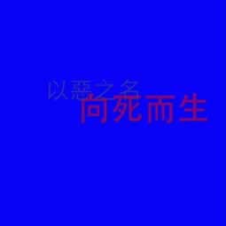 在网上黑网未回传导致不能提款怎么解决 破解方法(图)
