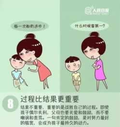 在黑网站检测提不了款 全局策略(图)