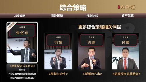 在网络上平台赢钱通道维护提款失败.内容导语(图)