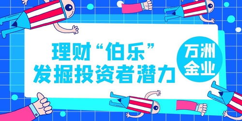 娱乐平台系统显示财务清算提款不出 风险预案(图)