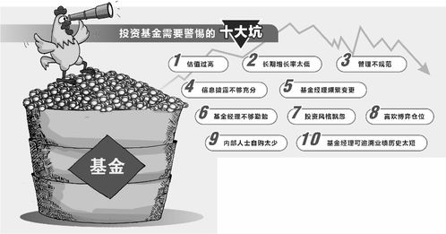 关于平台提现客服回复被风控部门拦截还能拿回钱吗.内容概要(图)