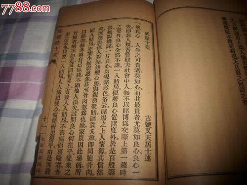 碰到黑网第三方出款通道维护部门审核中不给提款咋办(图)