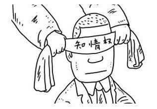 网上平台营前提款被退回.内容概略(图)
