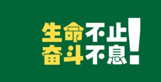 网上被黑有什么办法一直拖延审核.文章概览(图)