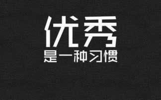 有谁可以解决提现失败财务结算审核数据异常可以帮你处理(图)