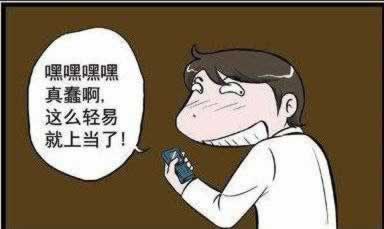 提示平台打码量流水不够一直提不了款的目的曝光.内容慨述(图)