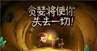 在网上黑网检测为何这样的(图)