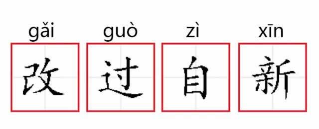 网上平台上不出款.概述(图)