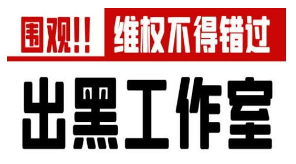 未同步提款提不了款延迟拒绝提款碰到了如何解决(图)