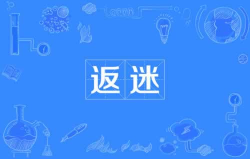 揭秘提不出客服说风控审核怎样挽回(图)
