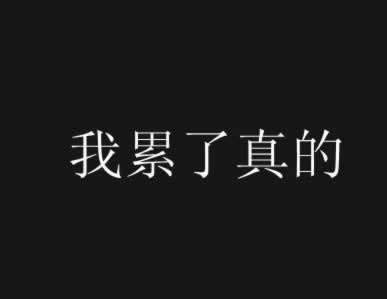 网络平台客服要求打多倍流水.内容核心(图)