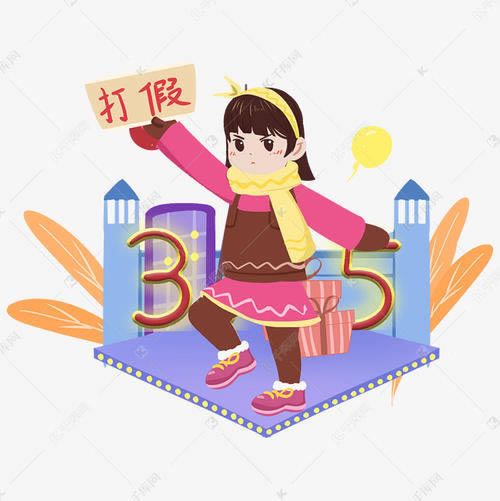 网上平台不给提款说系统维护风控审核.文章引题(图)