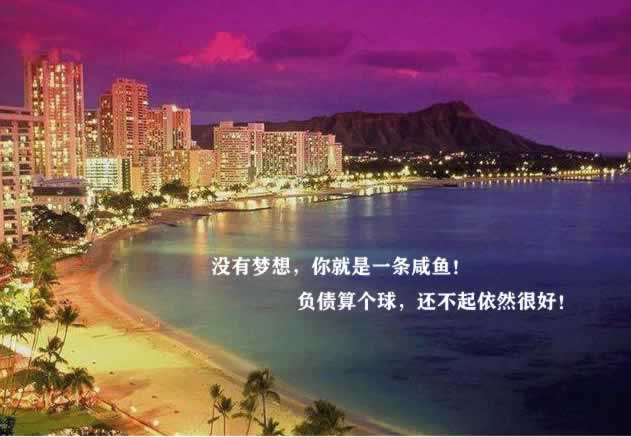 网站系统出款通道临时维护无法出款.文章慨括(图)