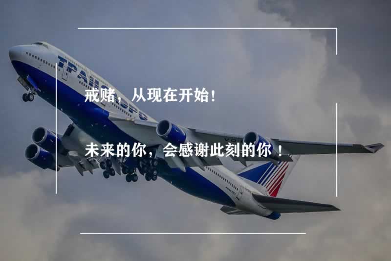 网上平台赢钱取款通道维护升级中.文章概览(图)