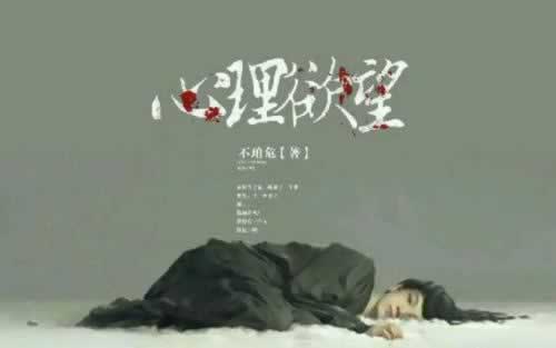 碰到提款审核很久.小编心得(图)