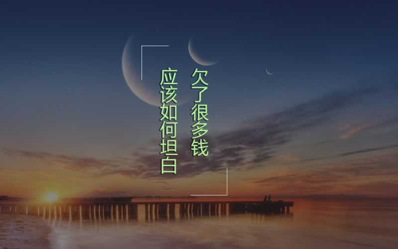 在黑网视讯数据未传回不能出.文章开头语(图)
