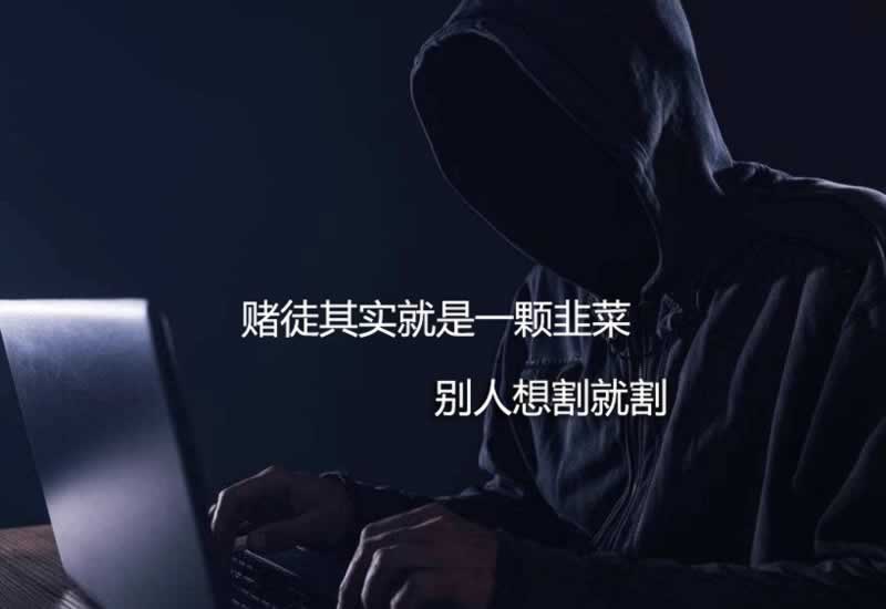 关于网上提现风控部门检测系统异常出不了款 彻底解决(图)