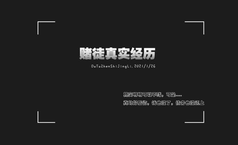碰到第三方出款通道维护部门审核中不给提款 操作策略(图)