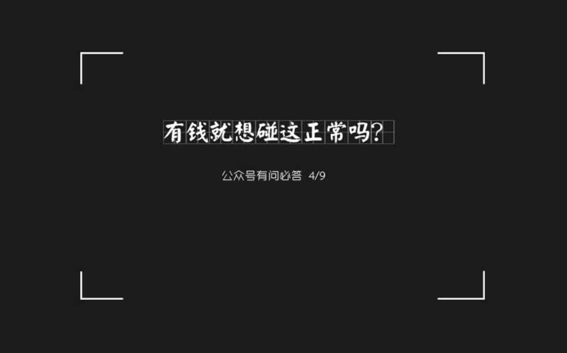 网上平台不给提款说系统维护风控审核.文章引题(图)