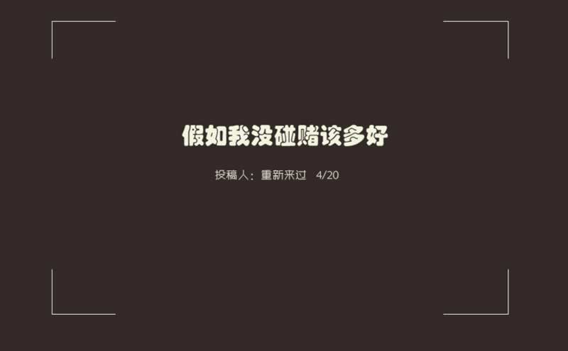 提不了现被拒绝出款 操作对策(图)