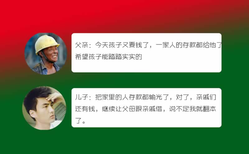 网上赢钱提现一直不到账说通道维护中.文章概览(图)