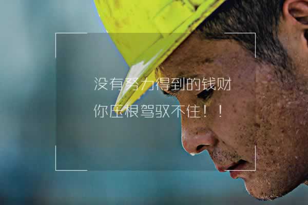 网上账号被风控审核能通过吗还能拿回钱吗 一站式解决(图)