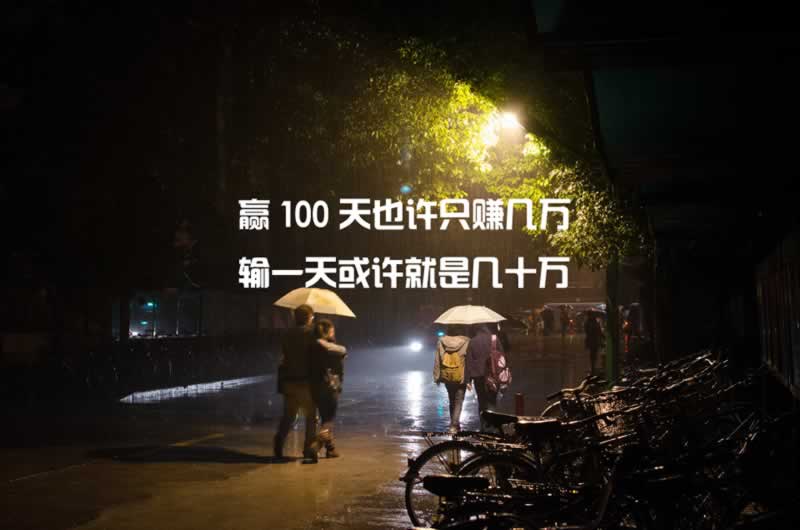 遇到取款通道维护升级不给出款怎么出黑.文章导言(图)
