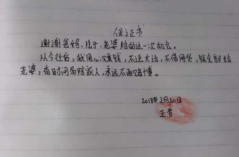 碰到黑网不能提款.内容概略(图)
