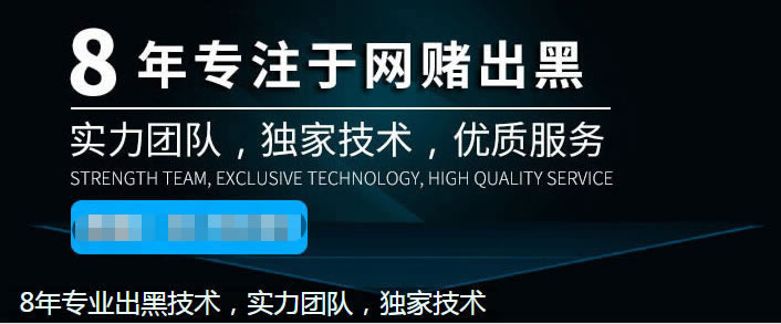 在网上的平台站系统风控出款通道维护不给提款出款.文章导言(图)