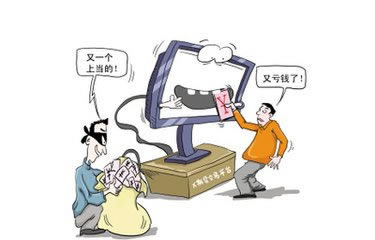 碰到不给提现也不返回账户有什么办法拿回吗·完全是黑平台