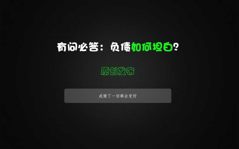 为什么提款要审核呢.内容导语(图)