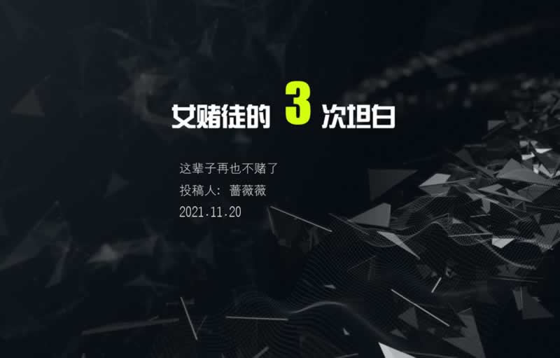 遇到平台被黑数据异常在系统审核不给提现怎么面对(图)
