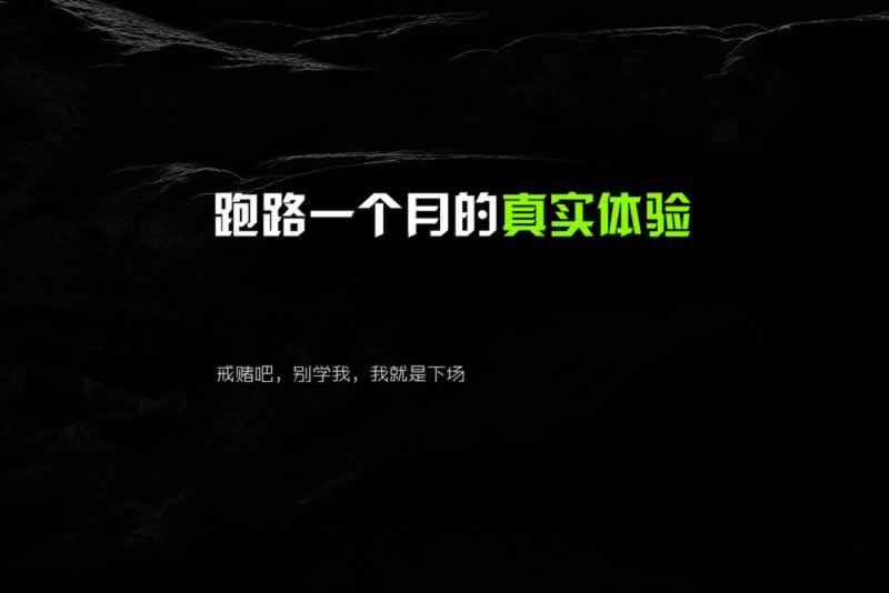 黑网取款拒绝回复财务结算碰到了如何解决（图）