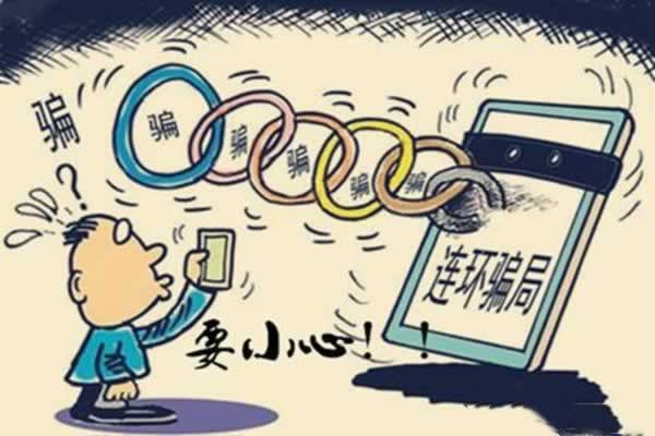 在网上黑平台客服说财务正在清算不能取款.引题(图)