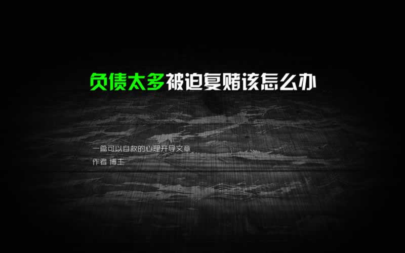 网络平台财务清算取款失败.内容概要(图)