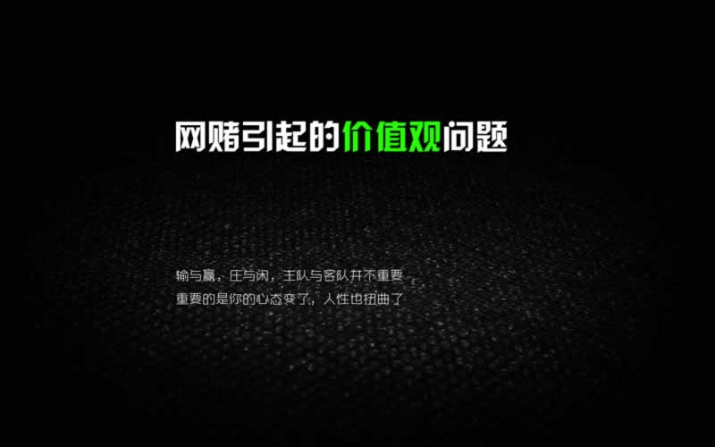 碰到通道维护出款退回.内容开头语(图)