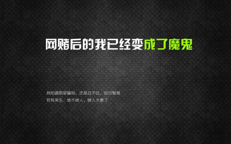 网上被黑不能提款显示系统维护风控审核第三通道维护出款被拒绝取消 市场策略(图)
