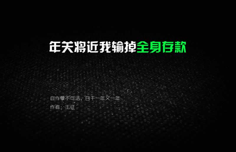 遇到网上取款通道维护 标准方案(图)