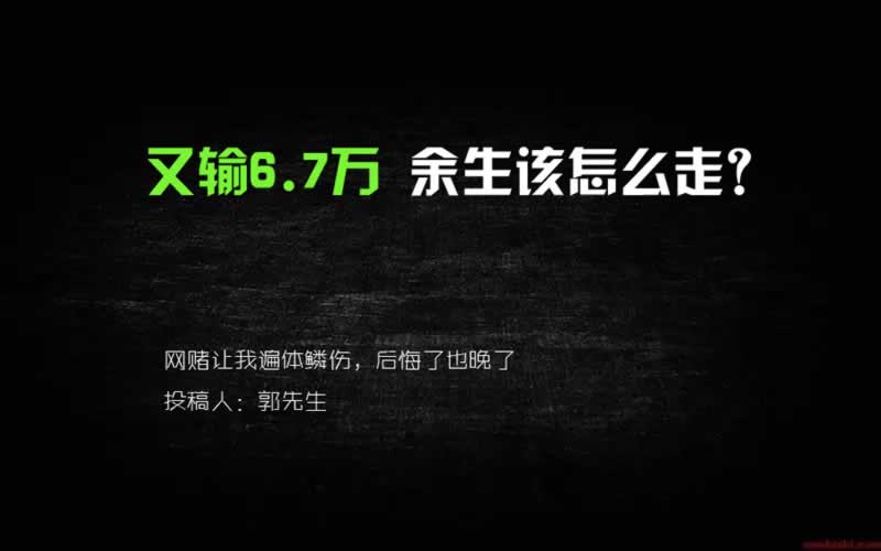在黑平台上数据未更新部门审核被黑不给提款.小序(图)