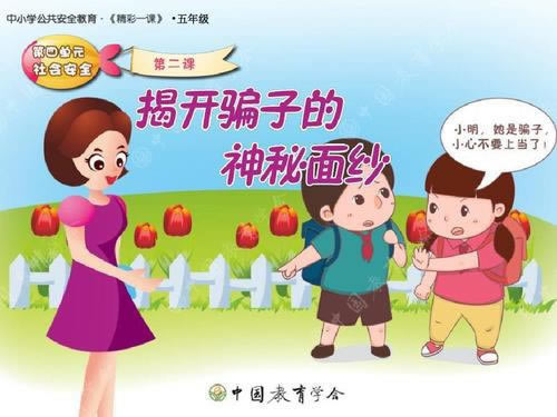 黑平台被黑数据异常在系统审核不给提现.内容概略(图)