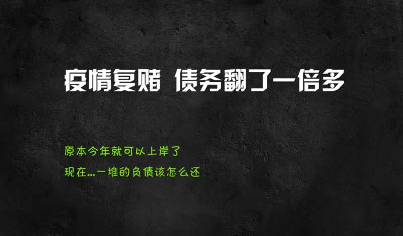 在网上黑网系统临时维护取款失败 纠纷化解(图)