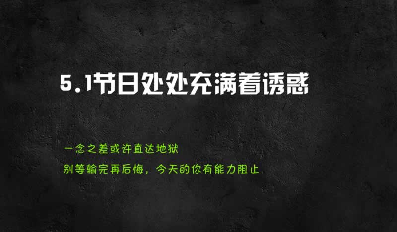 网上平台取款通道维护不能出 突发事件对策(图)