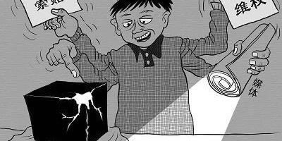 相亲聊天平台为啥显示暂时不能提现怎么安全出 深度处理(图)