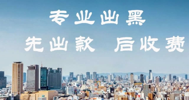 平台总说注单异常审核还提不出款怎么这样的(图)