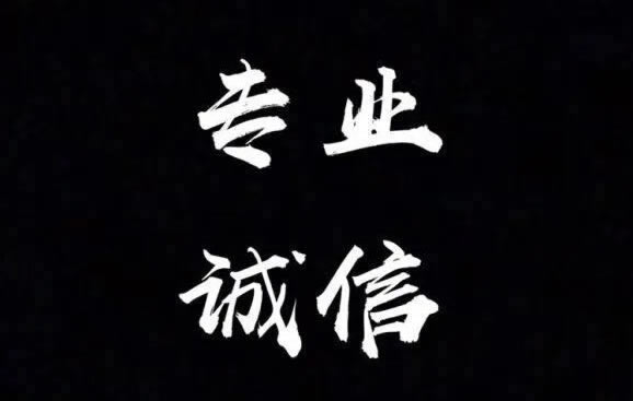 网上碰到取款通道正在维护提款不了 技术破解（图）