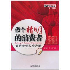 遇到被黑管理员正在审核中不给提款.概括(图)