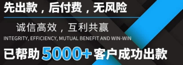 有谁可以解决系统审核一直不给提现 系统方案(图)